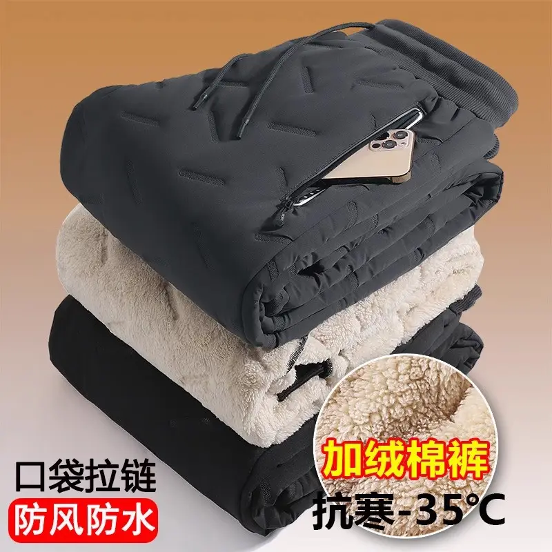 Men's Fleece Lined Winter Jogger Pants Waterproof Warm - Image 5