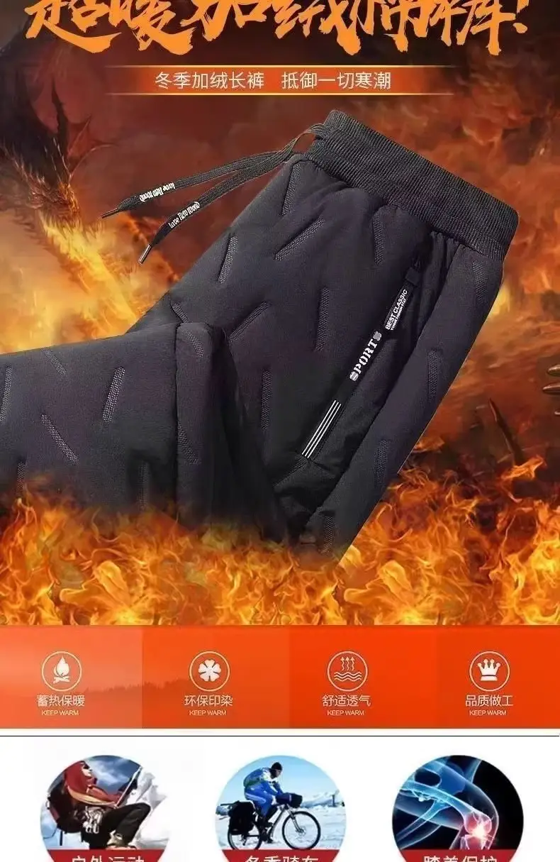 Men's Fleece Lined Winter Jogger Pants Waterproof Warm — feature 3