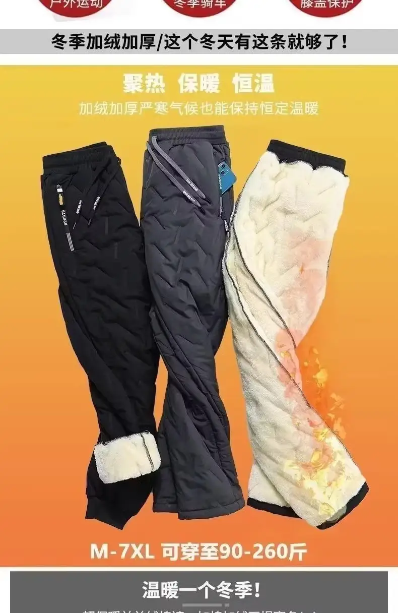Men's Fleece Lined Winter Jogger Pants Waterproof Warm — feature 4