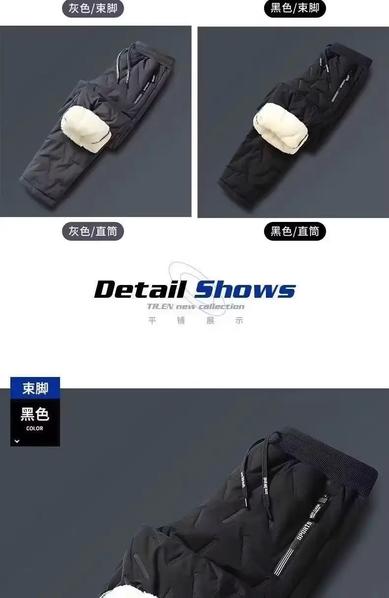 Men's Fleece Lined Winter Jogger Pants Waterproof Warm — feature 8
