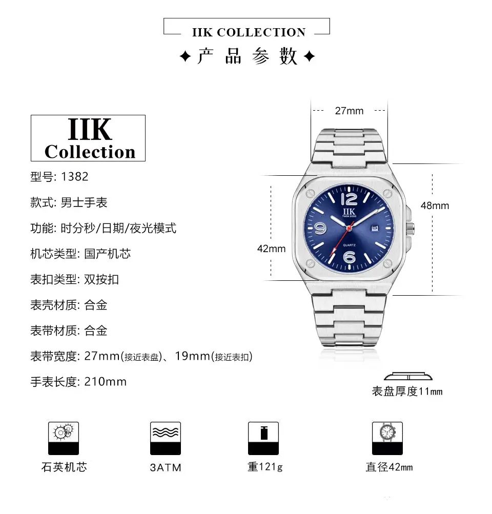 Luminous Square Men's Quartz Watch with Blue Dial — feature 4