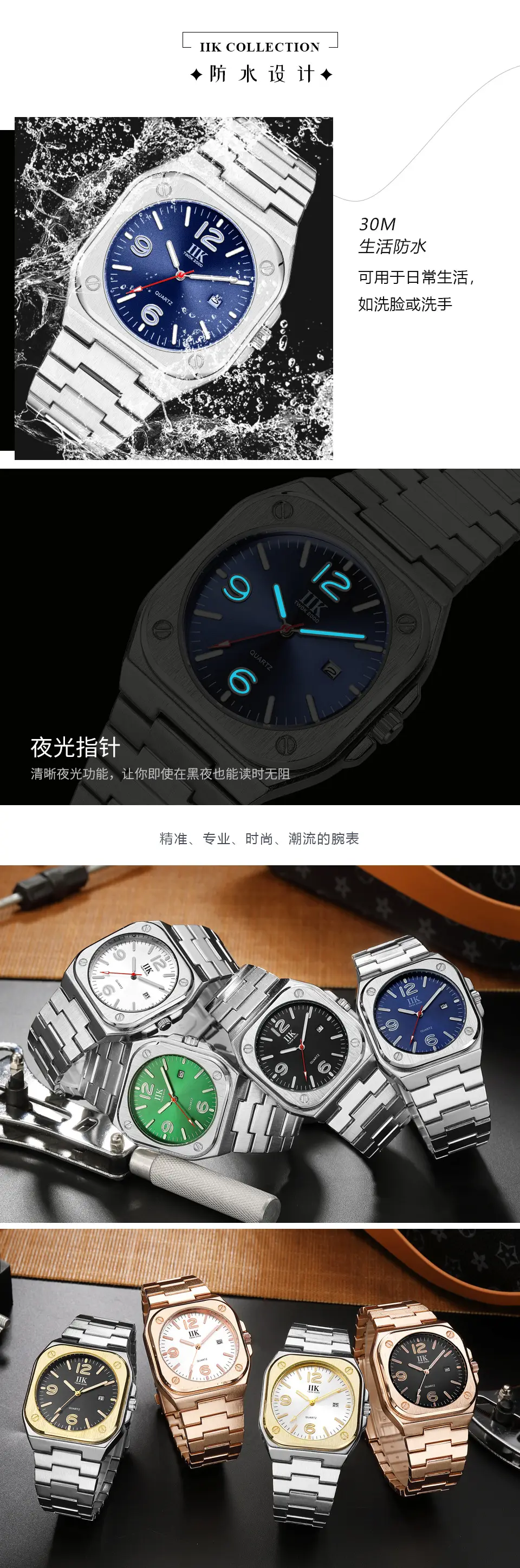 Luminous Square Men's Quartz Watch with Blue Dial — feature 9