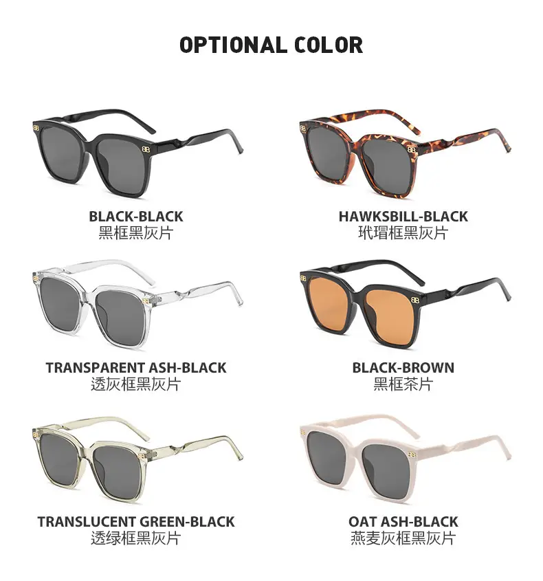 New B Letter Sunglasses Women Square Frame Gold — feature 17