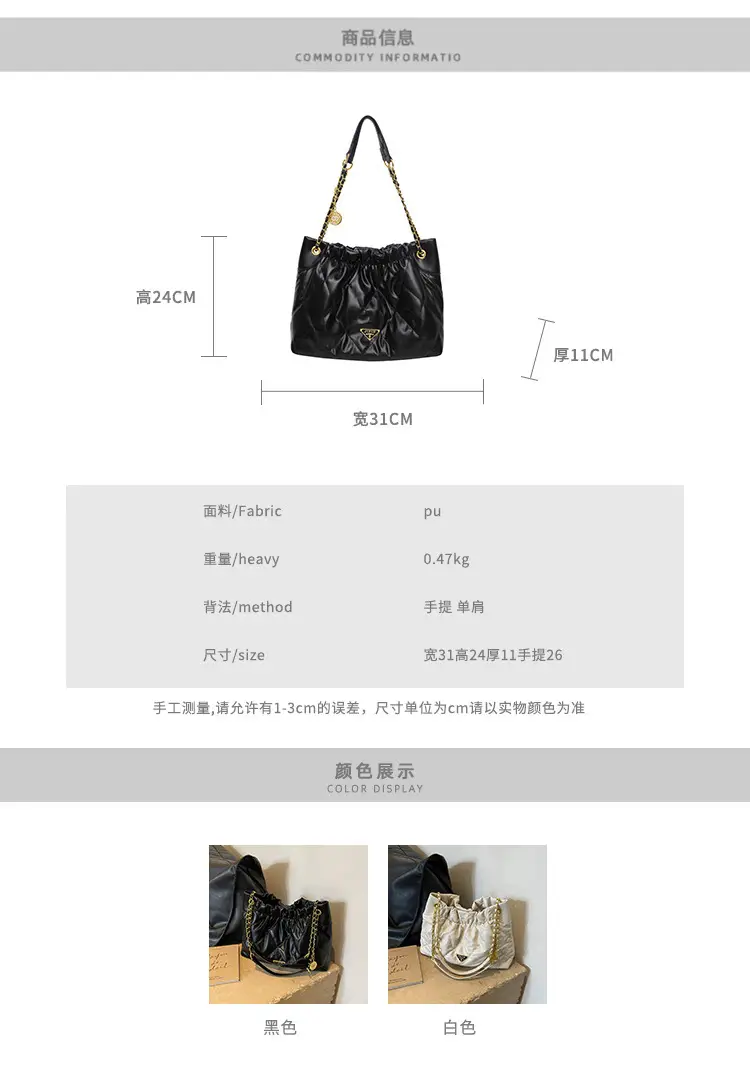 Black Quilted Chain Shoulder Bag for Women 2023 — feature 3