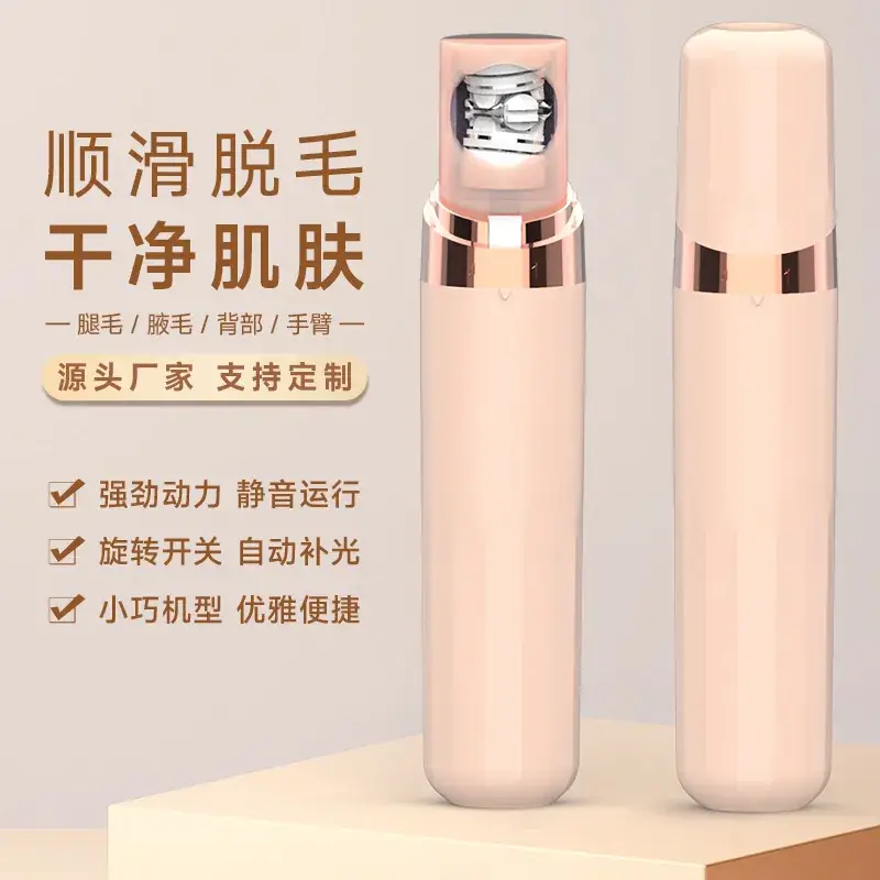 Mini Electric Hair Removal Device for Women & Men