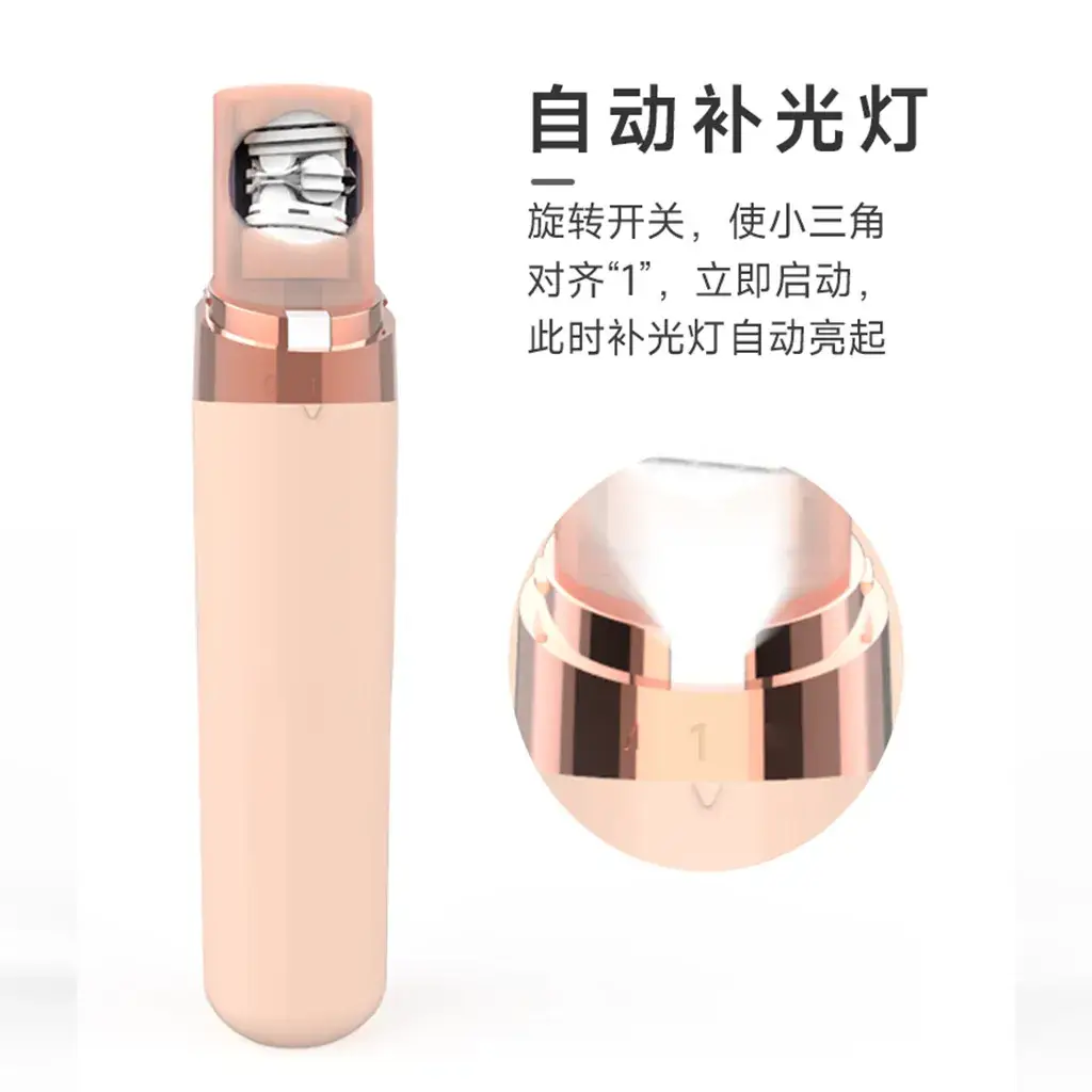 Mini Electric Hair Removal Device for Women & Men