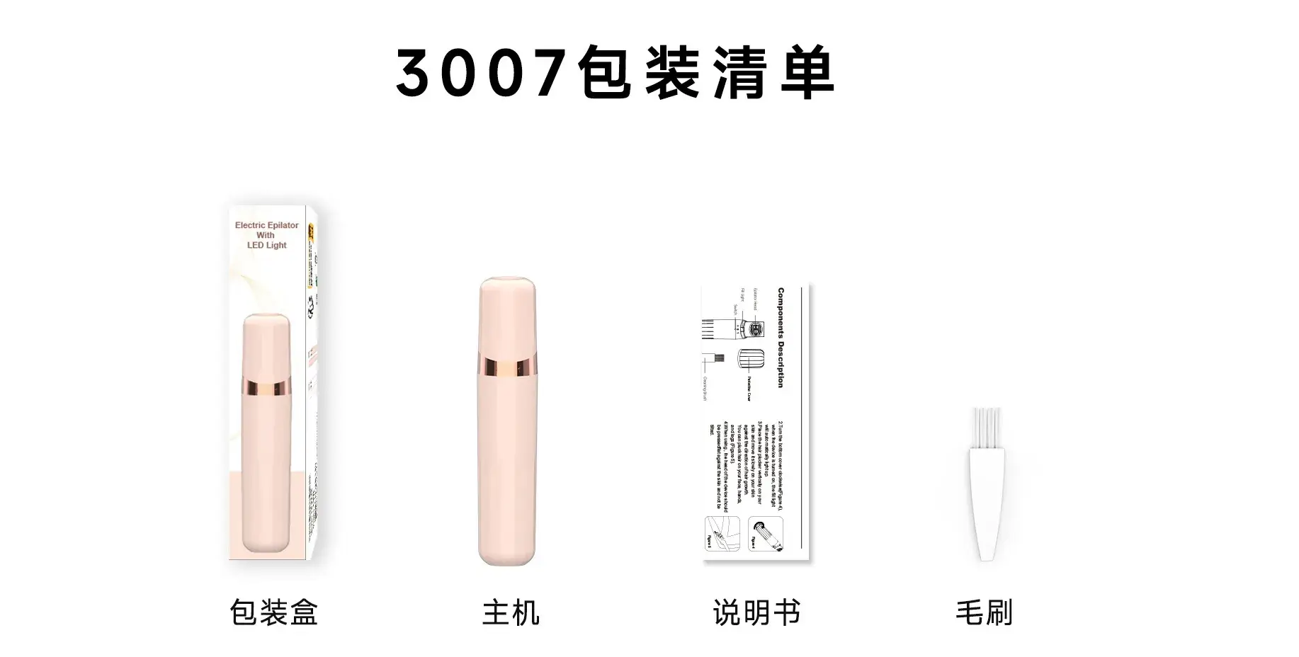 Mini Electric Hair Removal Device for Women & Men — feature 13