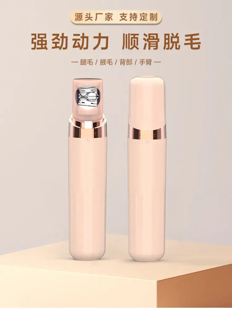 Mini Electric Hair Removal Device for Women & Men — feature 4