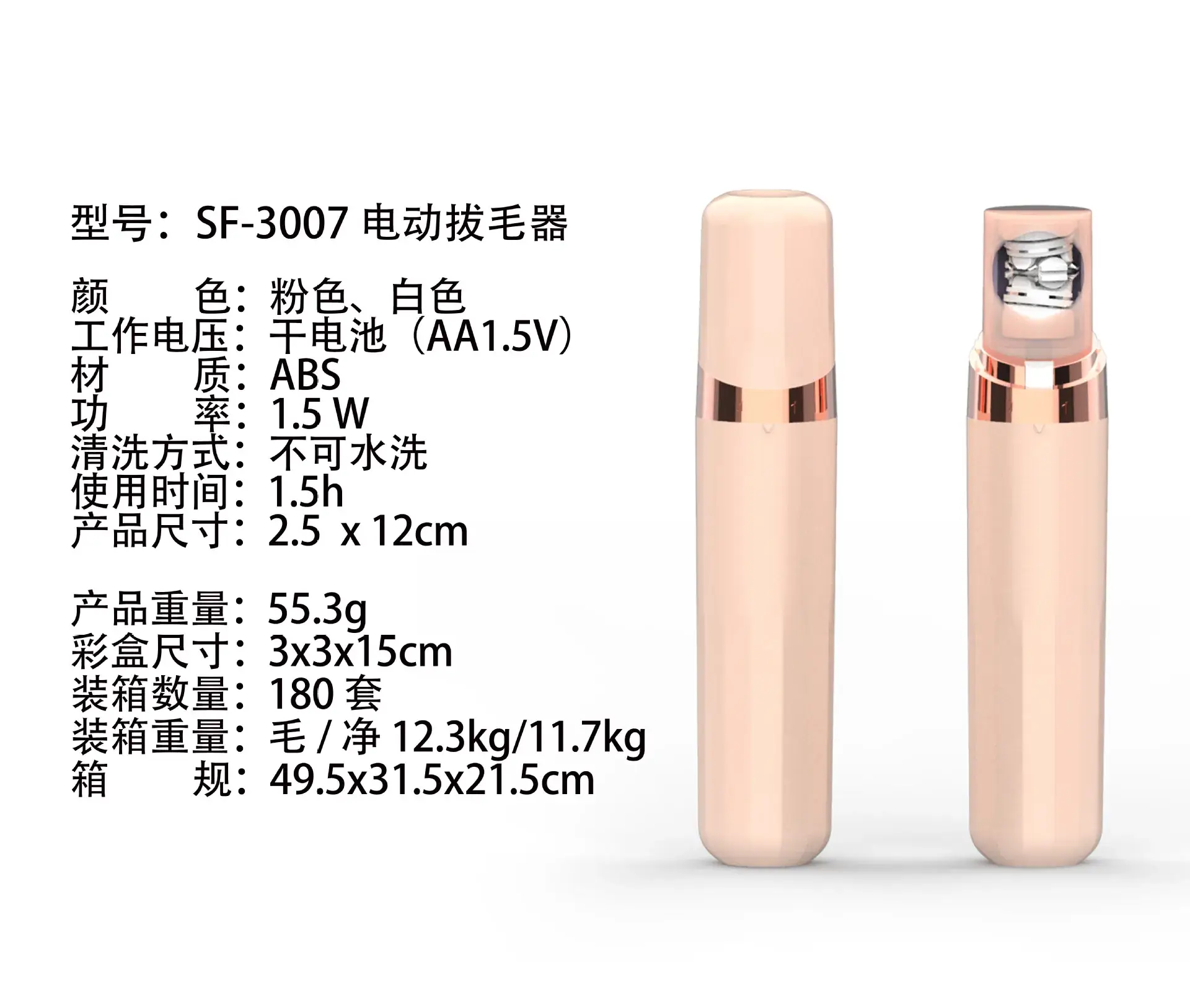 Mini Electric Hair Removal Device for Women & Men — feature 5