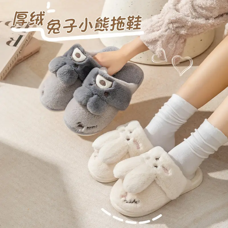 2024 New Women's Shoes Mao Mao Cotton Slippers Couple Moon Plush Rabbit Outer Wear Home Slippers Men's Slippers Korean Style - Image 6
