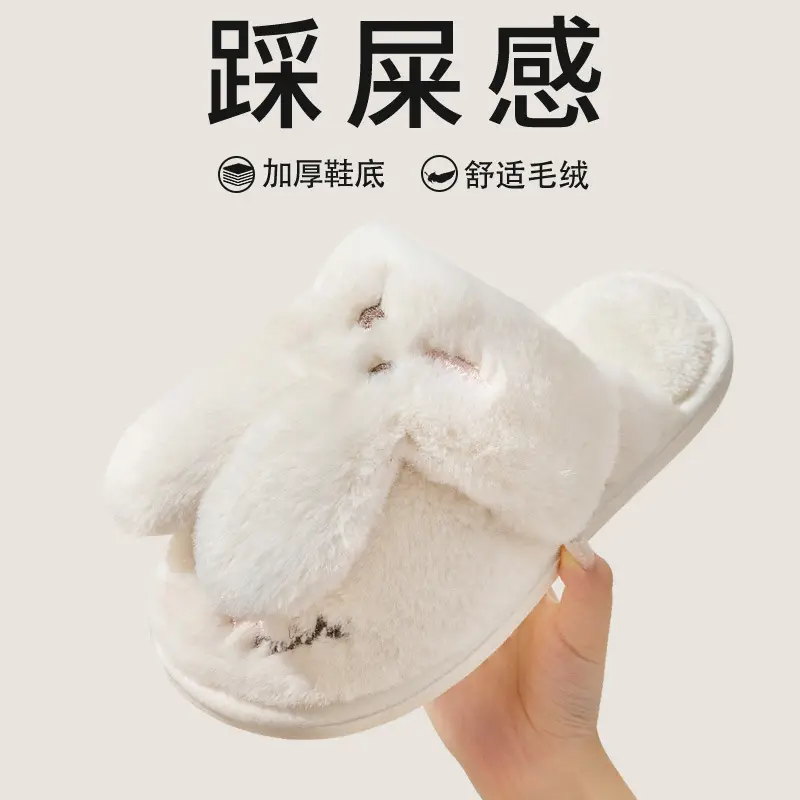 2024 New Women's Shoes Mao Mao Cotton Slippers Couple Moon Plush Rabbit Outer Wear Home Slippers Men's Slippers Korean Style - Image 7