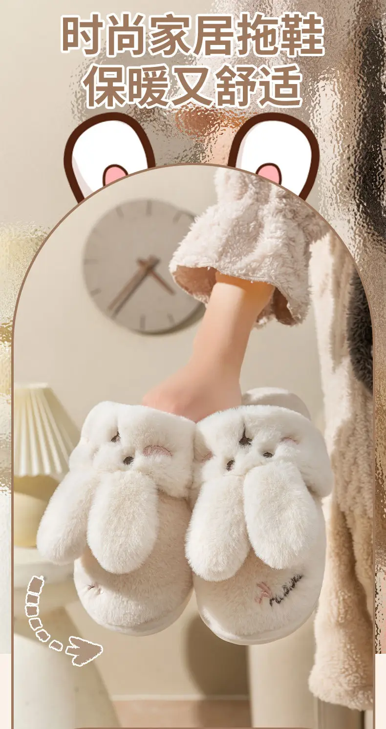 2024 New Women's Shoes Mao Mao Cotton Slippers Couple Moon Plush Rabbit Outer Wear Home Slippers Men's Slippers Korean Style — feature 1