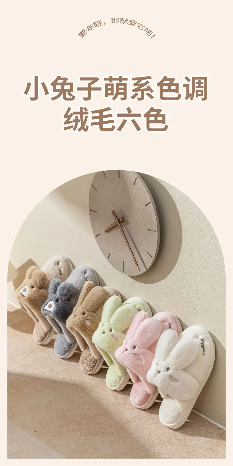 2024 New Women's Shoes Mao Mao Cotton Slippers Couple Moon Plush Rabbit Outer Wear Home Slippers Men's Slippers Korean Style — feature 10