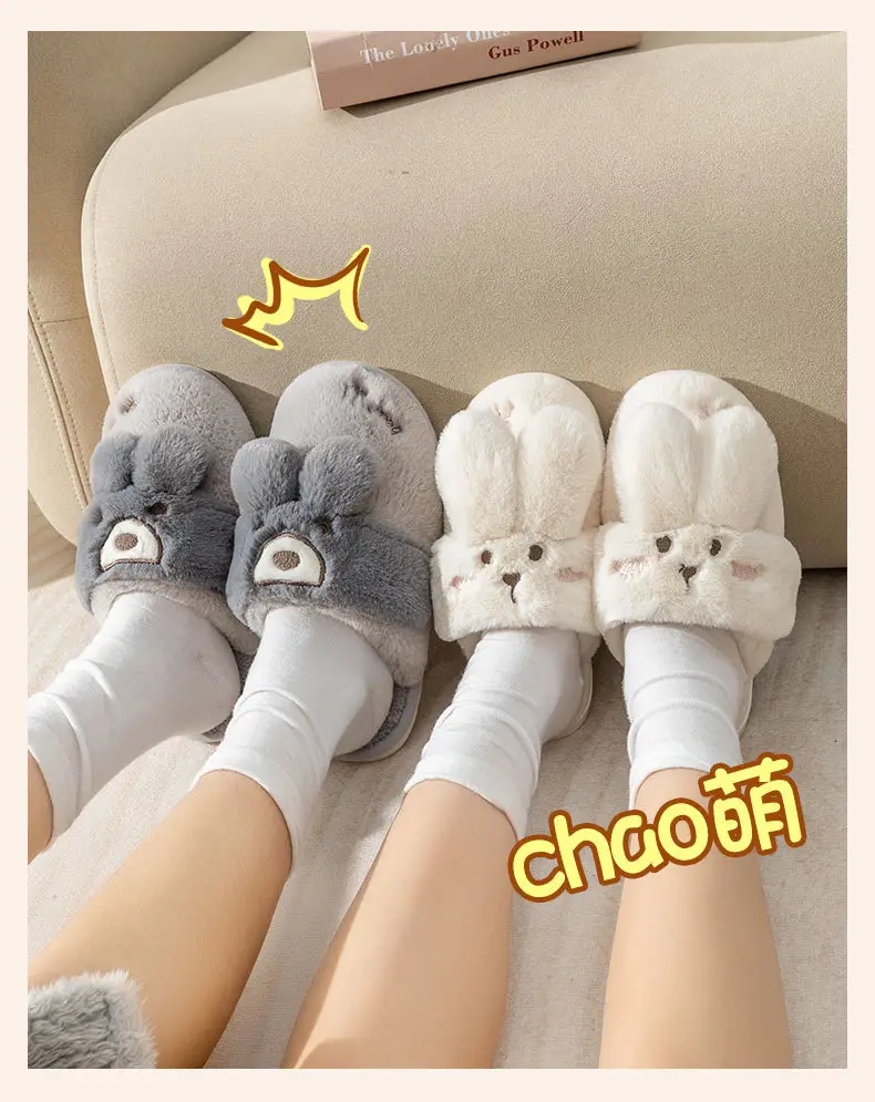 2024 New Women's Shoes Mao Mao Cotton Slippers Couple Moon Plush Rabbit Outer Wear Home Slippers Men's Slippers Korean Style — feature 13