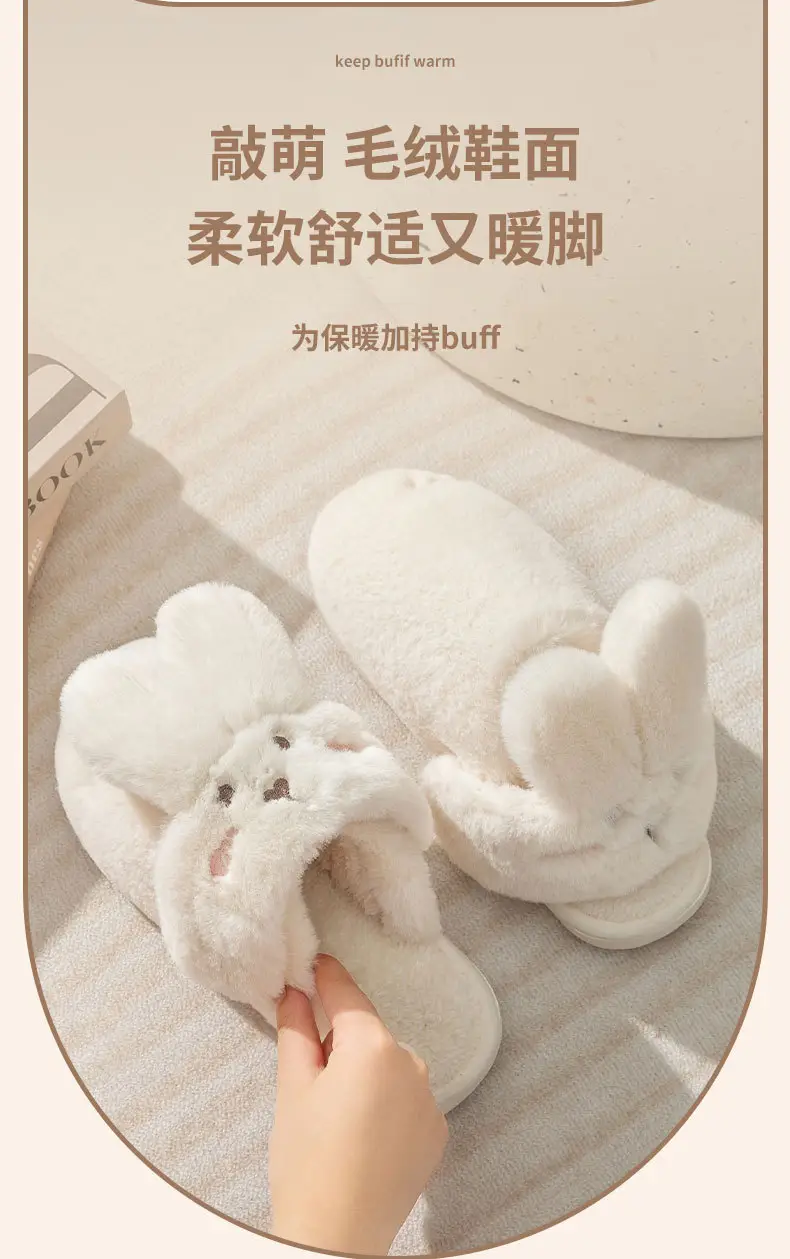 2024 New Women's Shoes Mao Mao Cotton Slippers Couple Moon Plush Rabbit Outer Wear Home Slippers Men's Slippers Korean Style — feature 3