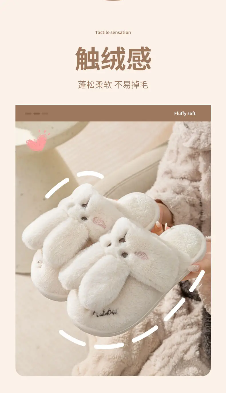 2024 New Women's Shoes Mao Mao Cotton Slippers Couple Moon Plush Rabbit Outer Wear Home Slippers Men's Slippers Korean Style — feature 4