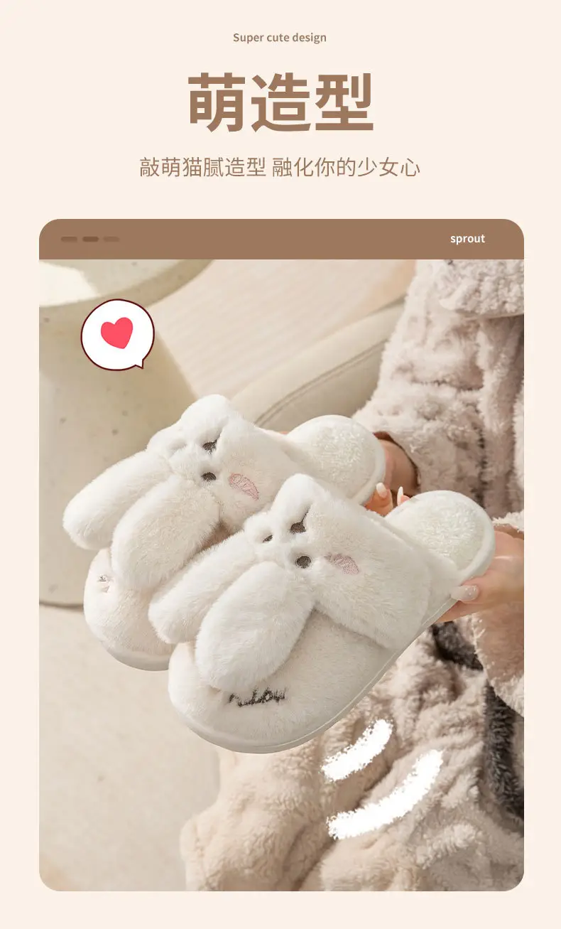 2024 New Women's Shoes Mao Mao Cotton Slippers Couple Moon Plush Rabbit Outer Wear Home Slippers Men's Slippers Korean Style — feature 6
