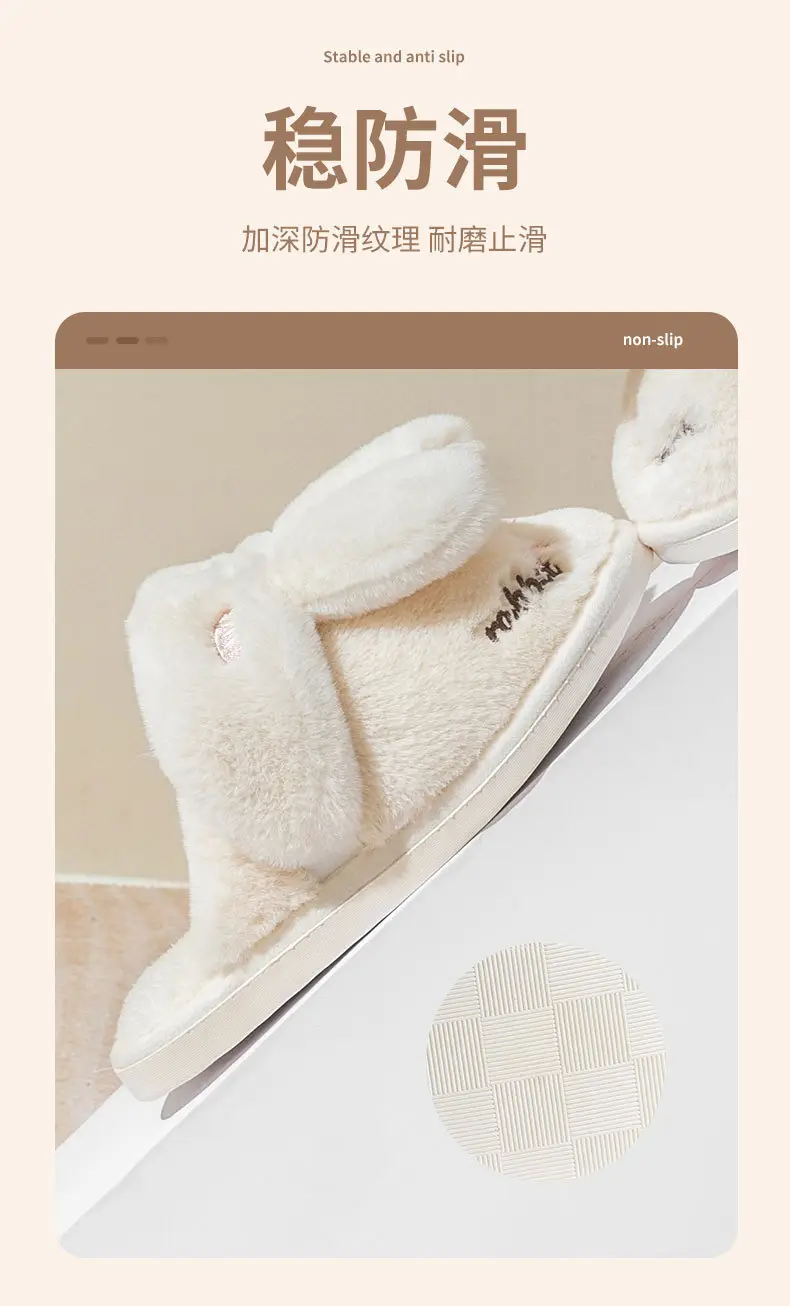 2024 New Women's Shoes Mao Mao Cotton Slippers Couple Moon Plush Rabbit Outer Wear Home Slippers Men's Slippers Korean Style — feature 7