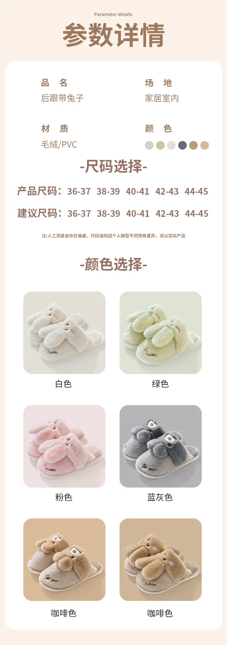 2024 New Women's Shoes Mao Mao Cotton Slippers Couple Moon Plush Rabbit Outer Wear Home Slippers Men's Slippers Korean Style — feature 9