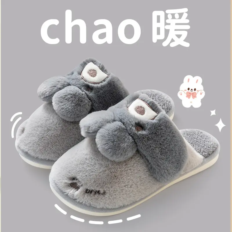 2024 New Women's Shoes Mao Mao Cotton Slippers Couple Moon Plush Rabbit Outer Wear Home Slippers Men's Slippers Korean Style - Image 2