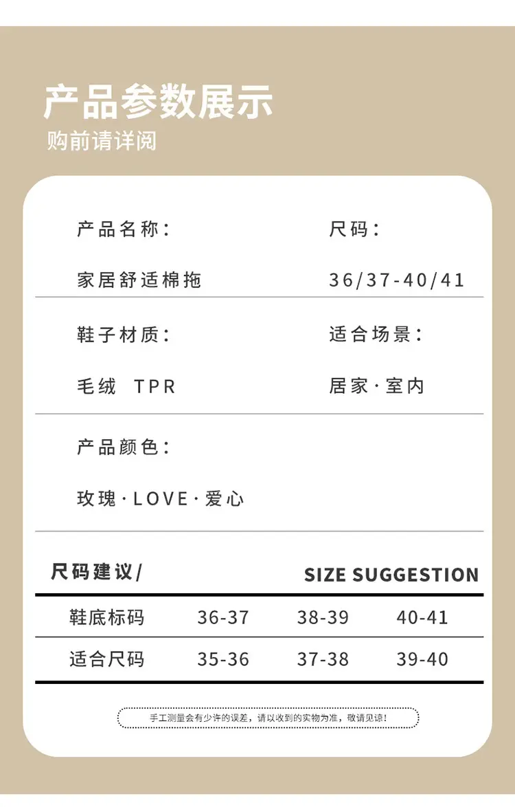 New Cross-Border Winter Christmas Deer Cotton Slippers for Women Wholesale Home Couple Indoor Elk Warm Slippers Winter Women — feature 9