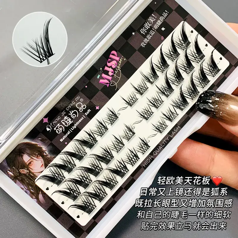 Cute Claw Fashion Fox Series False Eyelashes Wild Natural Single Cluster Lazy Novice Thick Daily Mirror Eyelashes