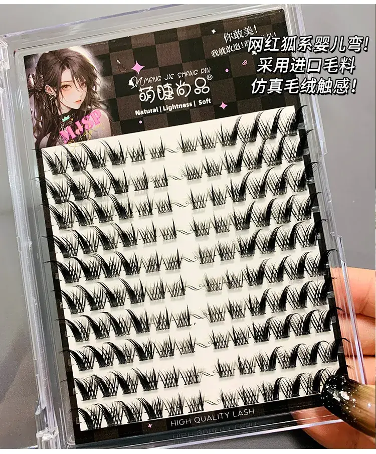 Cute Claw Fashion Fox Series False Eyelashes Wild Natural Single Cluster Lazy Novice Thick Daily Mirror Eyelashes — feature 2