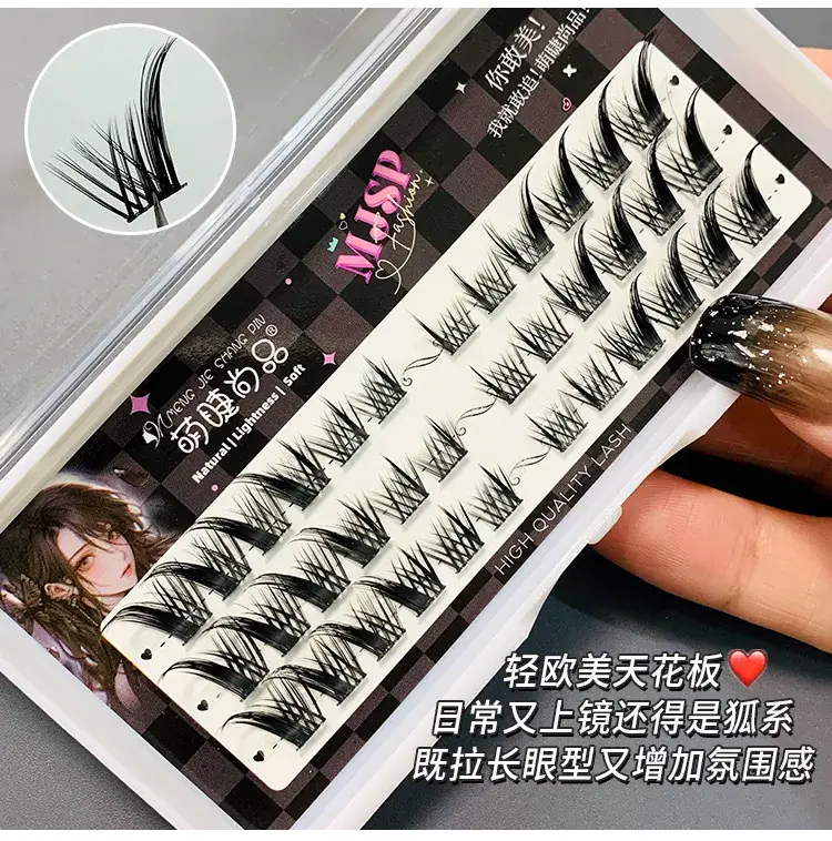 Cute Claw Fashion Fox Series False Eyelashes Wild Natural Single Cluster Lazy Novice Thick Daily Mirror Eyelashes — feature 6