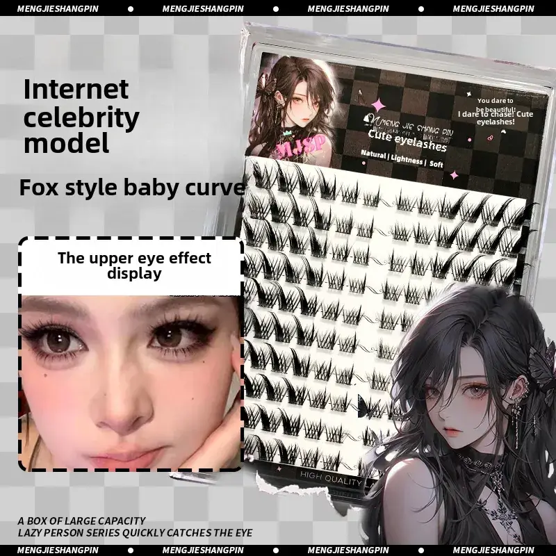Cute Claw Fashion Fox Series False Eyelashes Wild Natural Single Cluster Lazy Novice Thick Daily Mirror Eyelashes