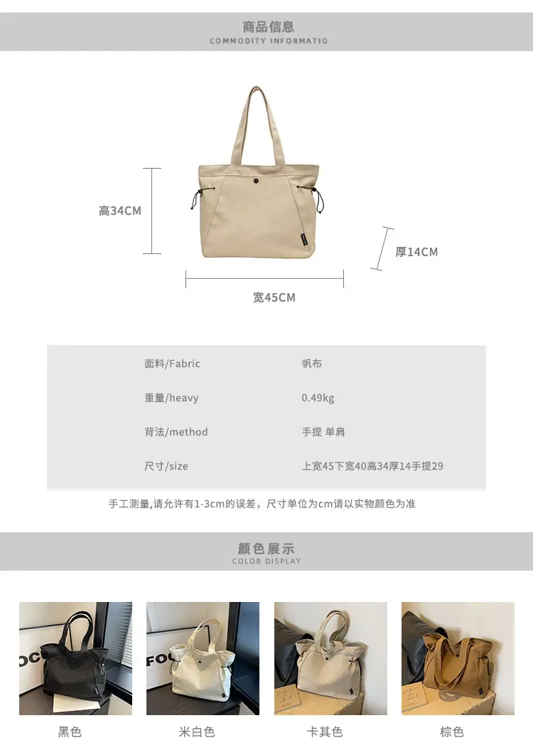 Women Canvas Tote Bag Large Capacity Autumn Winter — feature 11