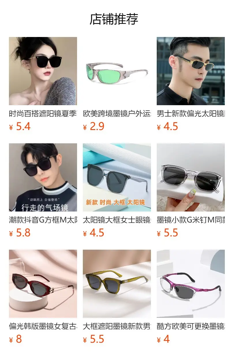 Anti-Uv Sunglasses Black Gray Frame Large Cross-Border β feature 1