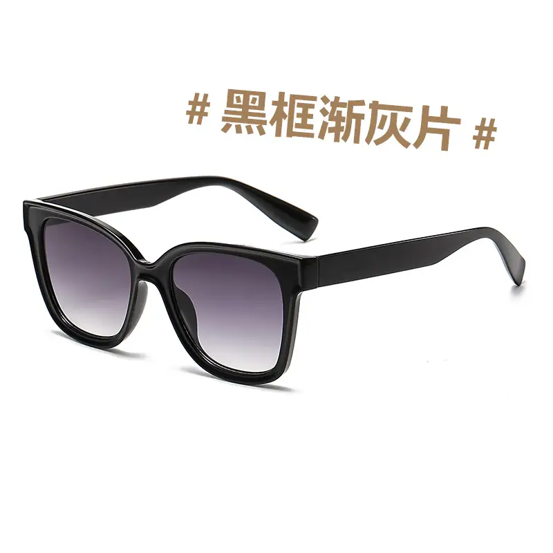 Anti-Uv Sunglasses Black Gray Frame Large Cross-Border