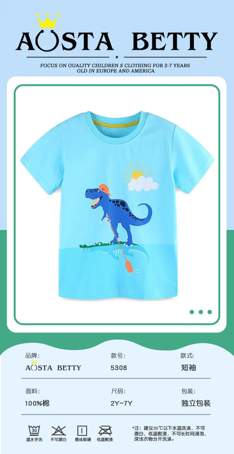 Blue Dinosaur Cartoon Kids T-Shirt Small Medium — feature 18