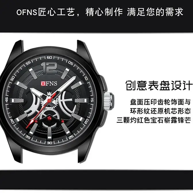 Oufani Men's Waterproof Quartz Watch White Strap - Image 9