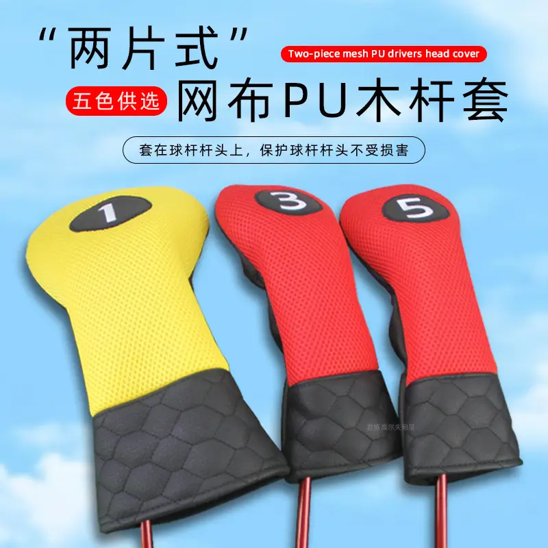 Golf Pole Cover Mesh PU 1/3/5/UT Number - Image 29