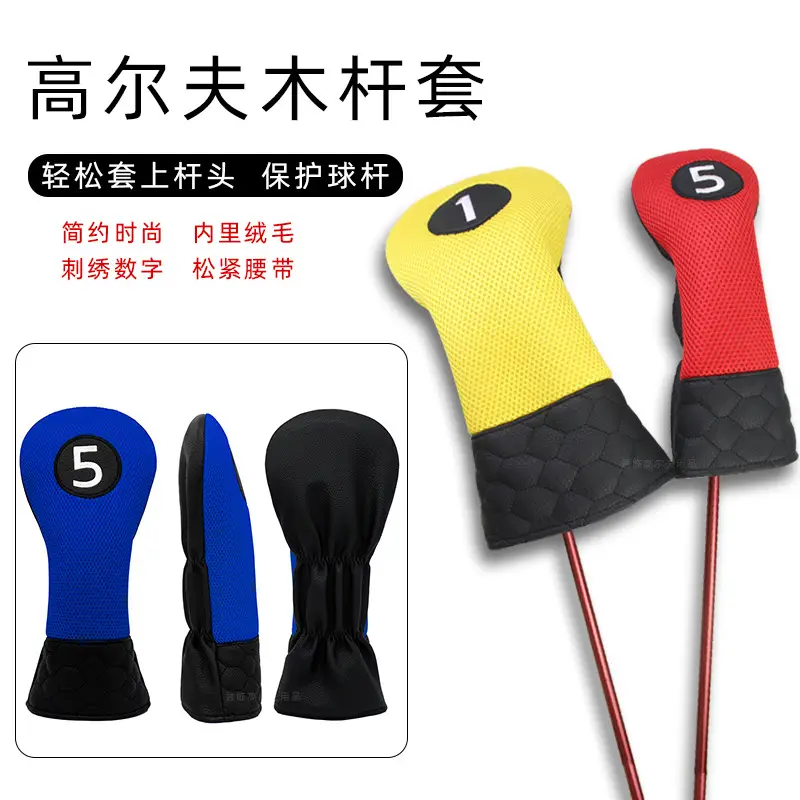 Golf Pole Cover Mesh PU 1/3/5/UT Number - Image 30