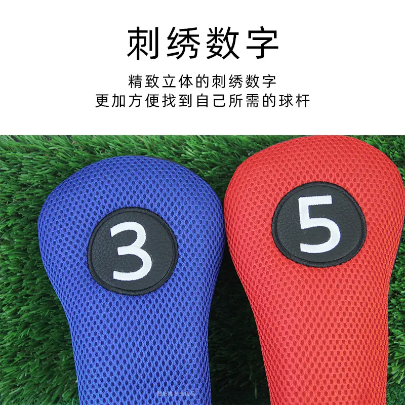 Golf Pole Cover Mesh PU 1/3/5/UT Number - Image 31