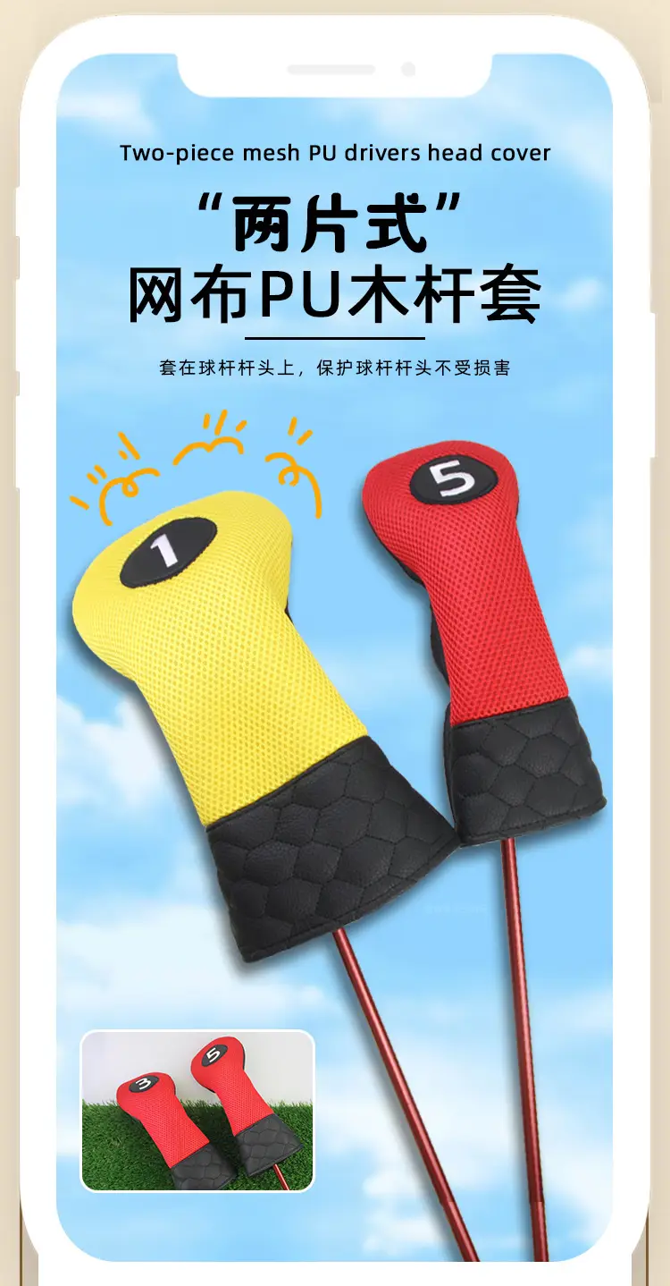 Golf Pole Cover Mesh PU 1/3/5/UT Number — feature 1