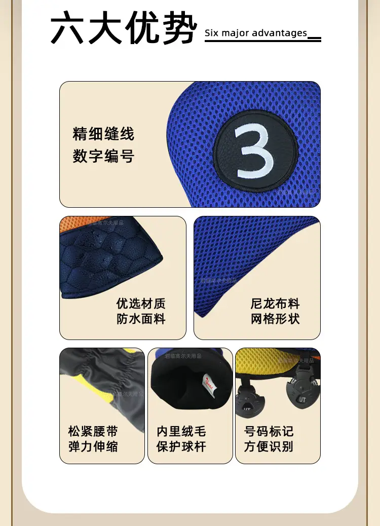Golf Pole Cover Mesh PU 1/3/5/UT Number — feature 2
