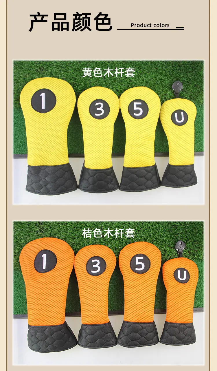 Golf Pole Cover Mesh PU 1/3/5/UT Number — feature 4
