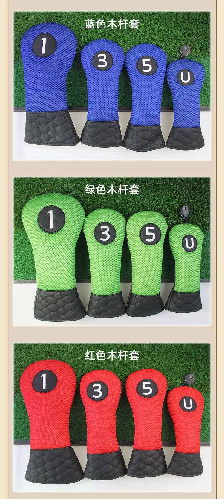 Golf Pole Cover Mesh PU 1/3/5/UT Number — feature 5