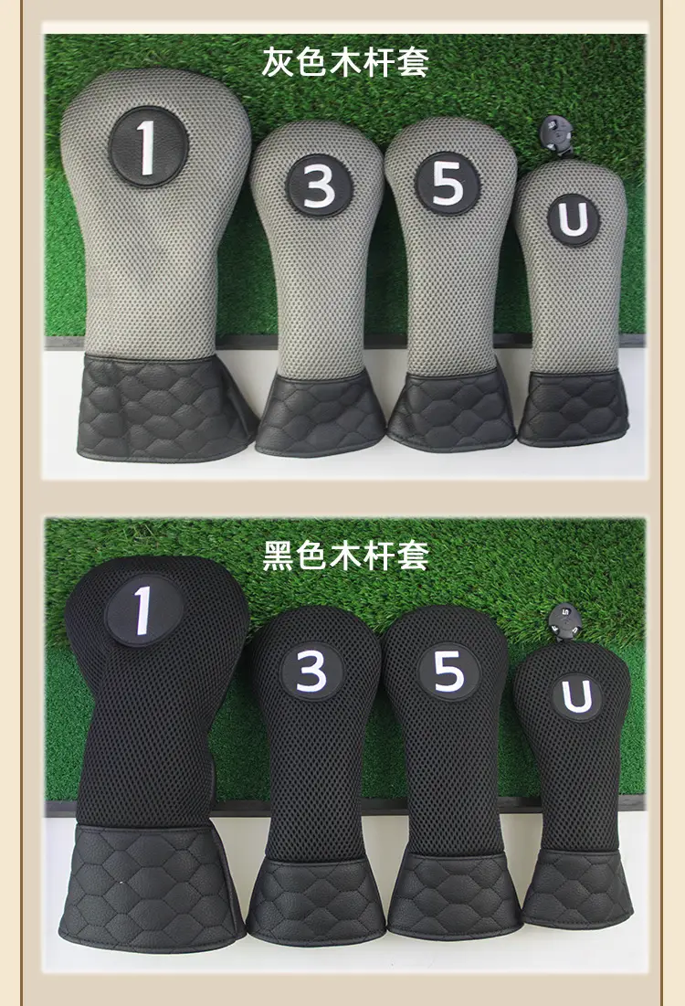Golf Pole Cover Mesh PU 1/3/5/UT Number — feature 6