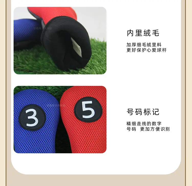 Golf Pole Cover Mesh PU 1/3/5/UT Number — feature 8