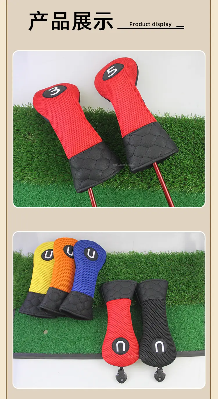 Golf Pole Cover Mesh PU 1/3/5/UT Number — feature 9