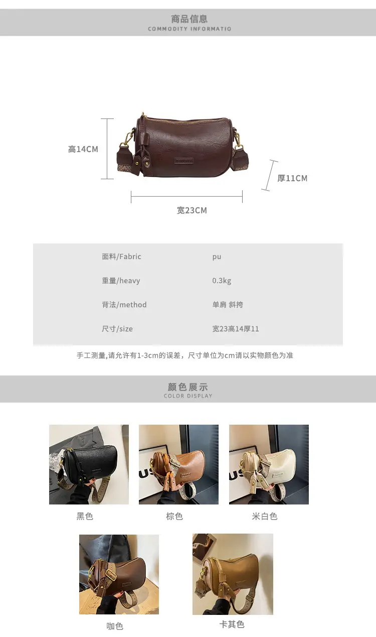 Women's 2023 Brown Messenger Bag Large Capacity Shoulder Bag — feature 2