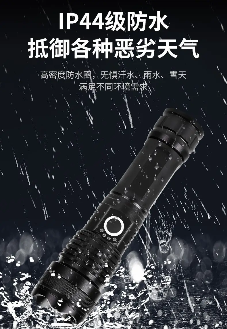 Cross-border P50 Outdoor Rechargeable Flashlight Multi-functional Aluminum - Image 4