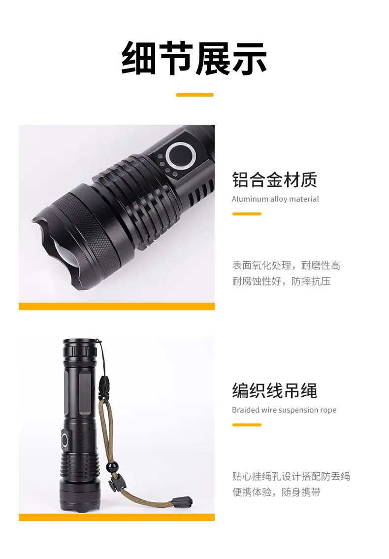 Cross-border P50 Outdoor Rechargeable Flashlight Multi-functional Aluminum β feature 15