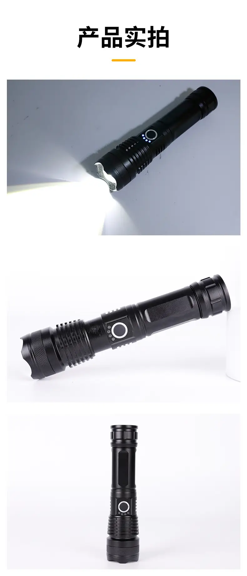Cross-border P50 Outdoor Rechargeable Flashlight Multi-functional Aluminum β feature 16