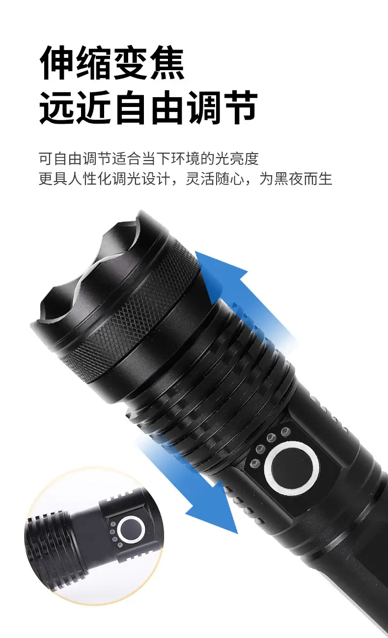 Cross-border P50 Outdoor Rechargeable Flashlight Multi-functional Aluminum β feature 6