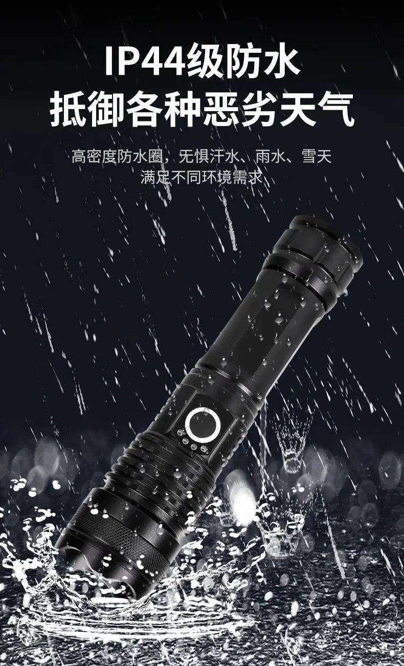 Cross-border P50 Outdoor Rechargeable Flashlight Multi-functional Aluminum β feature 8